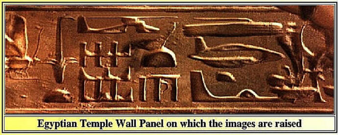 Images on egypt wall.jpg